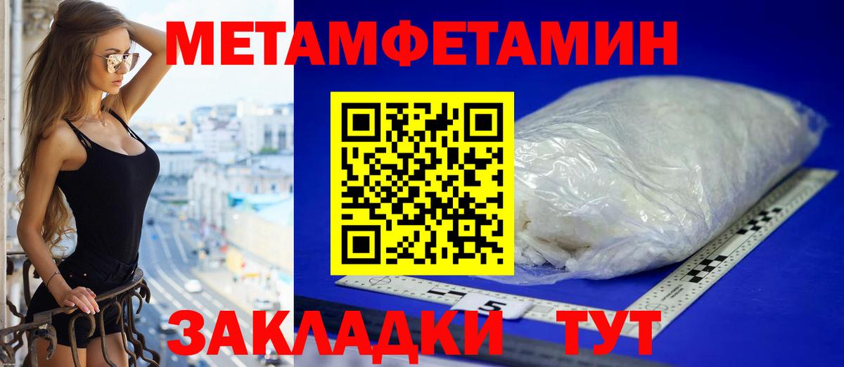Гатчина  Амфетамин 98%  Вход с VPN 