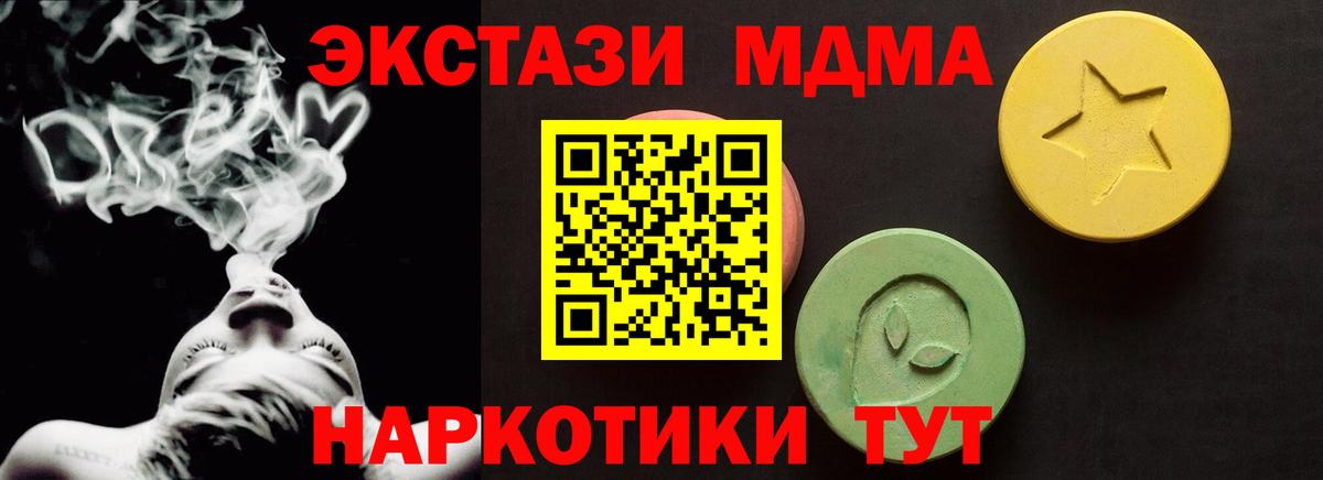 кракен ТОР  Вход с VPN  Гатчина  ЭКСТАЗИ  ЭКСТАЗИ круглые  ЭКСТАЗИ 99% 
