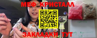 сатива Кунгур