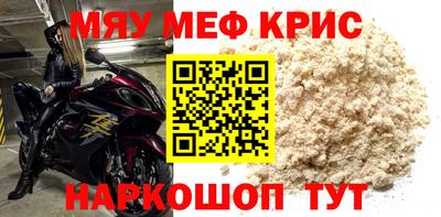 сатива Кунгур