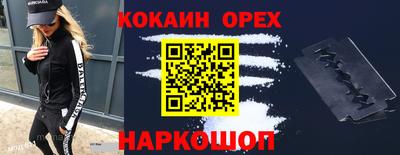 гашиш Кумертау