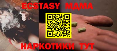 мяу мяу мука Кулебаки