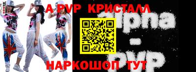 сатива Кунгур