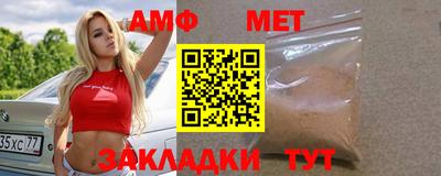 сатива Кунгур