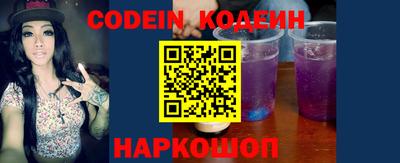мяу мяу мука Кулебаки