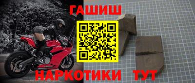 гашиш Кумертау