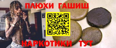 гашиш Кумертау