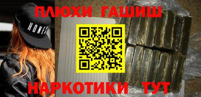 гашиш Кумертау
