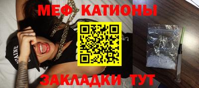 мяу мяу мука Кулебаки