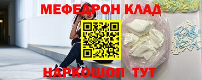 сатива Кунгур
