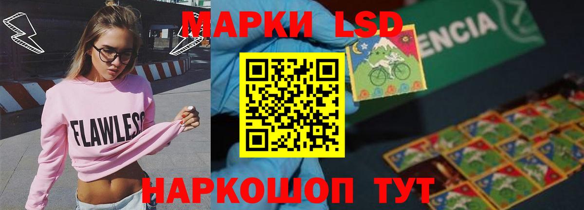 LSD-25 экстази кислота  Вход с VPN  Гатчина  ЛСД экстази ecstasy 