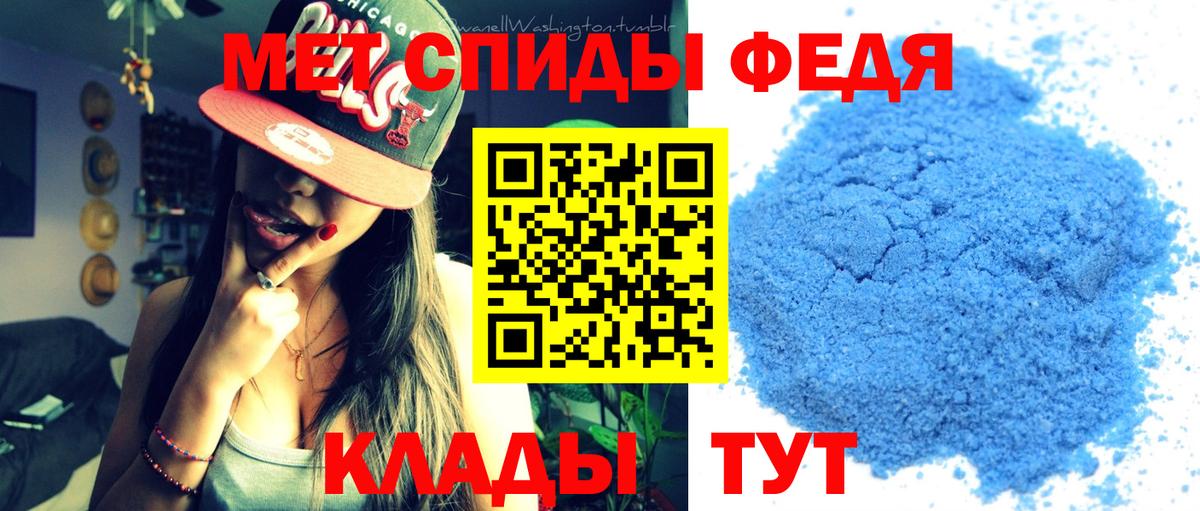 Первитин Methamphetamine  Первитин Methamphetamine  Вход с VPN  Гатчина 