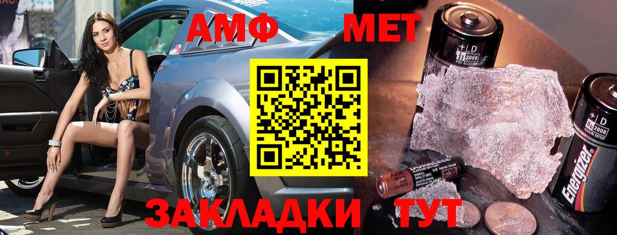 Метамфетамин пудра Гатчина