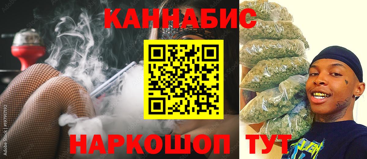 Бошки марихуана White Widow Гатчина